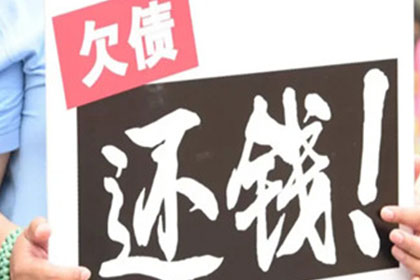 拖欠货款超两万可提起诉讼吗？